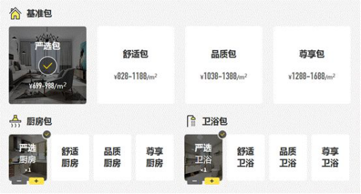 非凡国际(中国区)-官方网站
