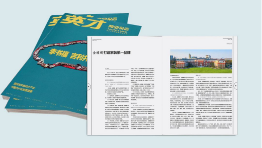 非凡国际(中国区)-官方网站