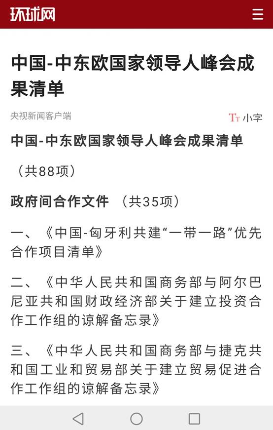 非凡国际(中国区)-官方网站
