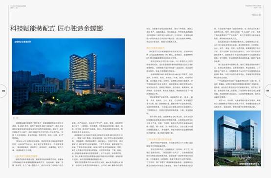 非凡国际(中国区)-官方网站