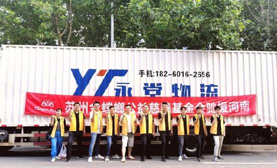 非凡国际(中国区)-官方网站